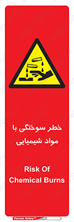 danger , fire , burning , ماده , سوختن , هشدار , 