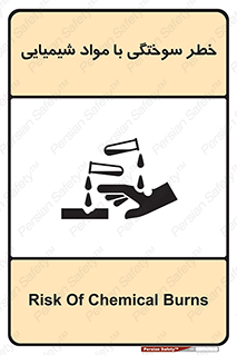 danger , fire , burning , ماده , سوختن , هشدار , 