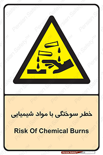 danger , fire , burning , ماده , سوختن , هشدار , 