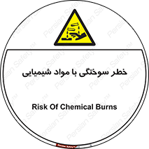 danger , fire , burning , ماده , سوختن , هشدار , 