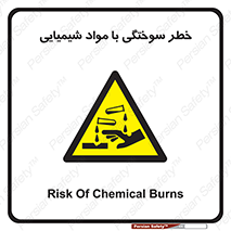 danger , fire , burning , ماده , سوختن , هشدار , 