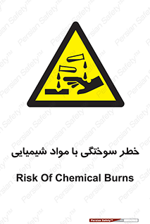 danger , fire , burning , ماده , سوختن , هشدار , 