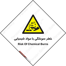 danger , fire , burning , ماده , سوختن , هشدار , 