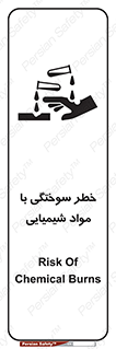 danger , fire , burning , ماده , سوختن , هشدار , 