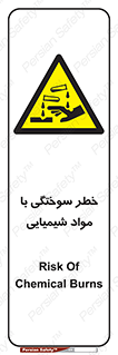 danger , fire , burning , ماده , سوختن , هشدار , 