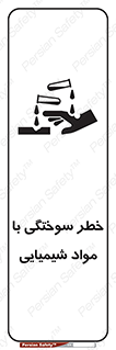 danger , fire , burning , ماده , سوختن , هشدار , 