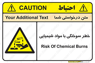 danger , fire , burning , ماده , سوختن , هشدار , 