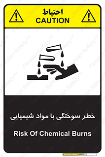 danger , fire , burning , ماده , سوختن , هشدار , 