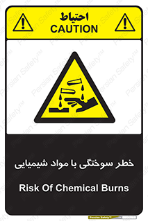 danger , fire , burning , ماده , سوختن , هشدار , 