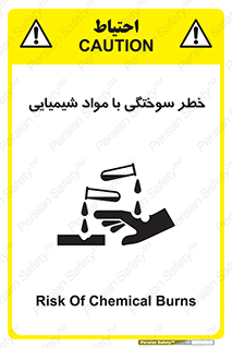 danger , fire , burning , ماده , سوختن , هشدار , 