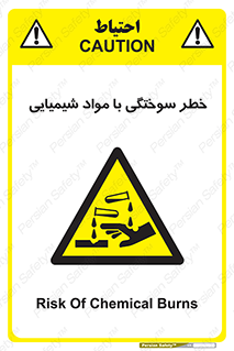 danger , fire , burning , ماده , سوختن , هشدار , 
