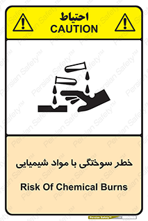 danger , fire , burning , ماده , سوختن , هشدار , 
