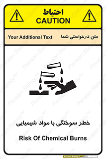 danger , fire , burning , ماده , سوختن , هشدار , 
