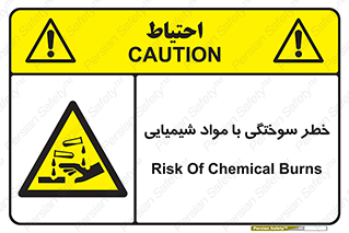 danger , fire , burning , ماده , سوختن , هشدار , 