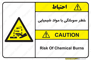 danger , fire , burning , ماده , سوختن , هشدار , 