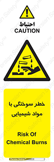 danger , fire , burning , ماده , سوختن , هشدار , 