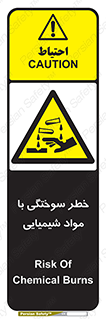 danger , fire , burning , ماده , سوختن , هشدار , 
