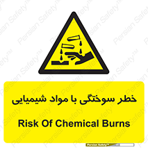 danger , fire , burning , ماده , سوختن , هشدار , 