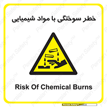 danger , fire , burning , ماده , سوختن , هشدار , 