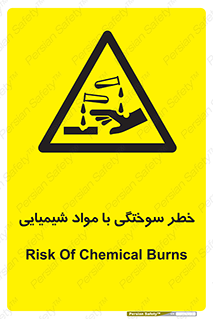 danger , fire , burning , ماده , سوختن , هشدار , 