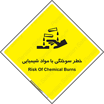 danger , fire , burning , ماده , سوختن , هشدار , 