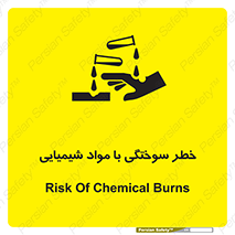 danger , fire , burning , ماده , سوختن , هشدار , 