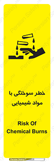 danger , fire , burning , ماده , سوختن , هشدار , 