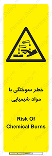 danger , fire , burning , ماده , سوختن , هشدار , 