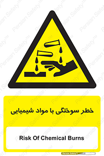 danger , fire , burning , ماده , سوختن , هشدار , 