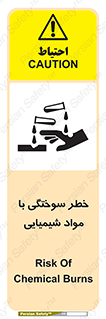 danger , fire , burning , ماده , سوختن , هشدار , 