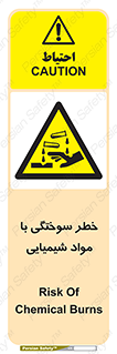 danger , fire , burning , ماده , سوختن , هشدار , 