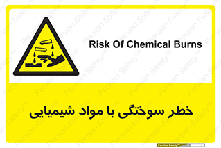 danger , fire , burning , ماده , سوختن , هشدار , 