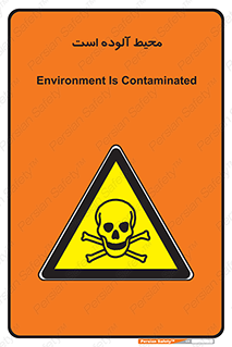 dangerous , area , place , toxic , هشدار , مکان , کثیف , 