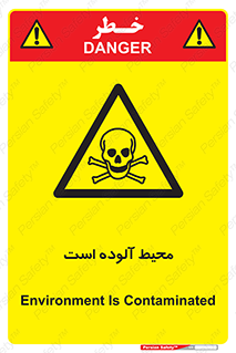 dangerous , area , place , toxic , هشدار , مکان , کثیف , 