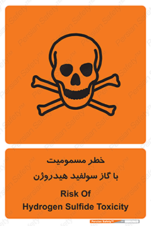 Safety sign: Risk Of Hydrogen Sulfide Toxicity – design 11797