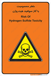 h2s , danger , toxication , breath , respiratory , هشدار , سمی , مسموم , بخار , ترکیب شیمیایی , 
