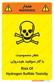 Safety sign: Risk Of Hydrogen Sulfide Toxicity – design 11797