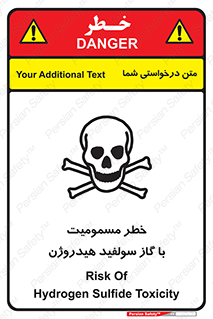 h2s , danger , toxication , breath , respiratory , هشدار , سمی , مسموم , بخار , ترکیب شیمیایی , 