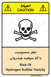 Safety sign: Risk Of Hydrogen Sulfide Toxicity – design 11797