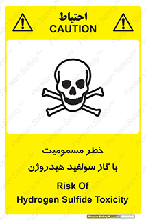h2s , danger , toxication , breath , respiratory , هشدار , سمی , مسموم , بخار , ترکیب شیمیایی , 