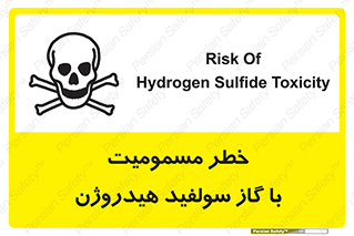 Safety sign: Risk Of Hydrogen Sulfide Toxicity – design 11797