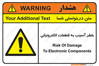 equipment , devices , danger , board , main , کامپیوتری , هشدار , خرابی , 