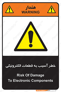 equipment , devices , danger , board , main , کامپیوتری , هشدار , خرابی , 