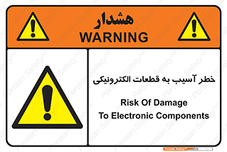 equipment , devices , danger , board , main , کامپیوتری , هشدار , خرابی , 