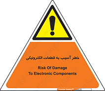 equipment , devices , danger , board , main , کامپیوتری , هشدار , خرابی , 