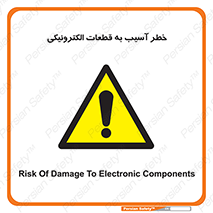 equipment , devices , danger , board , main , کامپیوتری , هشدار , خرابی , 