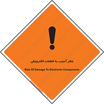 equipment , devices , danger , board , main , کامپیوتری , هشدار , خرابی , 