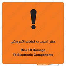 equipment , devices , danger , board , main , کامپیوتری , هشدار , خرابی , 