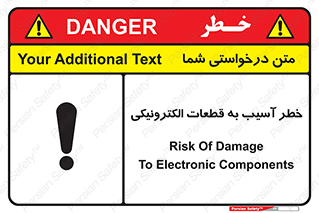 equipment , devices , danger , board , main , کامپیوتری , هشدار , خرابی , 