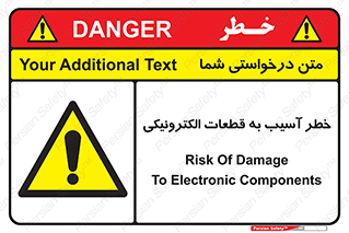equipment , devices , danger , board , main , کامپیوتری , هشدار , خرابی , 